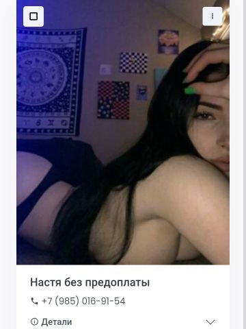 Лолита